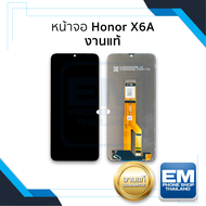 หน้าจอใช้สำหรับ Honor X6A (งานแท้) จอX6A จอออเนอร์ จอมือถือ หน้าจอโทรศัพท์ อะไหล่หน้าจอ (มีการรับประ