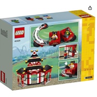 LEGO Amusement park 41737/Organic Grocery 41729/NINJAGO 40429/City Stuntz 60294/Belle 43196/Magnific