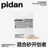 pidan混合猫砂 经典原味款2.4kg*1