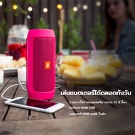 ลำโพง ลำโพงบลูทูธ แบบ พกพา รุ่น Charge 2 Plus ลำโพงบลูทูธเบสหนัก Portable Bluetooth Wireless Speaker MiniCharge 2 Plus ลำโพงbluetooth เบสหนัก Rechargeable Boombox Bluetooth Speaker