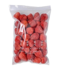 南大門老爺爺 | 低溫脫水草莓乾 | 人氣手信 | 士多啤梨果乾 | 160-180g