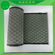 Mud Separation Mesh Oil Field Drill Exploration Well Anti-Return Spray Deflector Mesh Steel Wire Mes