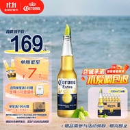 科罗娜（CORONA）特级啤酒330ml*24瓶啤酒整箱装经典拉格百威集团