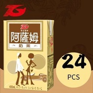 阿薩姆奶茶 400毫升*24[原箱優惠]