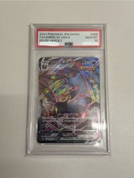 ptcg Pokemon PSA10 S6a 太陽伊貝