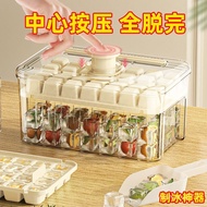 Pinquan Taiwan Arnold Press Ice Cube Mold Tray Box Food Grade Frozen Handy Tool Household Refrigerat