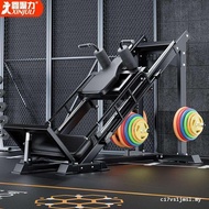 Reverse Pedal Machine Household Leg Muscle Strength Training Device 45 Degree Squat All-in-One Machi