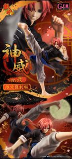 [預訂2026年12月] Megahouse GEM 銀魂 神威ver.2(限定復刻版) G.E.M. Series Gintama Kamui Ver.2 （Limited Repeat） [再販]