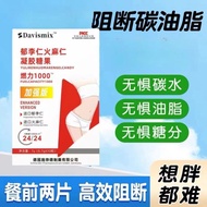 Flaxseed Davismix Davismix Davismix Flaxseed Gel Candy Powerful Fat Burning 1000 Enhanced Version Sl