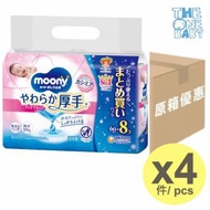 Moony - [原箱] 嬰兒加厚水份濕紙巾 60張 x 8包 (4包裝) (平行進口)