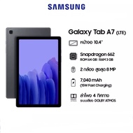 Samsung Galaxy Tab A7 10.4 นิ้ว(2020) Ram3/64gb เครื่องศูนย์ไทย ราคาพิเศษ ประกันร้าน ส่งฟรี!
