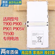 Suitable for Samsung SM-T900 Tablet Battery P900 Original Mobile Phone P901P905V Lithium Battery Boa
