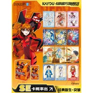 Card Tour New Century Evangelion Classic Newborn Breakthrough EVA Card Genuine Merchandise Card Toy 