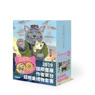 Night Watch Cat 1-3: Smile Small Wallet Gift Set/Kaoru Fukaya eslite