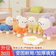 K3118 Children's Grass Mud Horse Alpaca Stool (45cm) Children's Grass Mud Horse Alpaca Stool (45cm) 