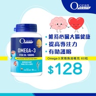 Ocean HEALTH - Omega-3 深海魚油1000mg 60粒 8887526801647