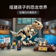 Chinese Building Blocks Jurassic 76940 Tyrannosaurus Rex Fossil Exhibition Dinosaur Children Assembl