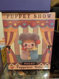 Pucky Puppet Show 小丑木偶
