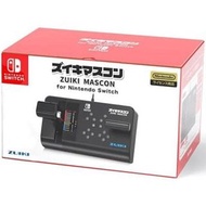 全新現貨 非2手 100% NEW ZUIKI MASCON Switch 遊戲控制器 電車go 鐵道Real Pro JR East Train Simulator Running Train