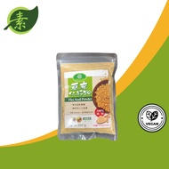 Flaxseed Powder OHGREEN 亚麻籽粉