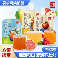 Sweet Sour Juice Apple Campanulaceae Home Plate Drink Snacks Honeysuckle Grapefruit Juice Quench Thi