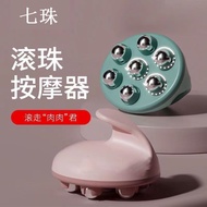 【xinyong001.my】 七珠按摩器滚轮按摩揉腹部肚子滚珠手动疏通经络瘦腿胳膊滚轮新款 【08076r1Ia7r9y】