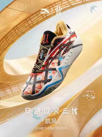 ANTA Male Irving third-generation Kai Feng basketball shoes durable sports shoes KAI3