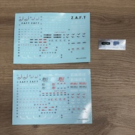 Canned water Decal mg 1/100 Impulse 8809 and 8813 Daban [New in stock]