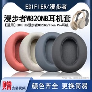 Suitable For Stroller W820NB Flower Free Pro Headphone Cover W820nb Headphone Earcup W820nb Double G