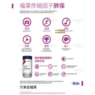 4Life美国传输因子保护肺部健康胶囊天然植物美国原装进口4Life’s American Transfer Factor protects the lungs.20260610