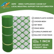 Plastic Mesh Fence/ screen for chicken  /Window /Outdoor/Diorama fence /Green farm /Pipe fence /Bird net /Fence/ Farming net /Fish fence/ Fence 1roll 1/4", 1/8", 3/8", 1/2", 3/4", and 1"inch