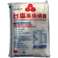 [Yuanxia Trading Company] Taiwan Salt-Premium Iodized Salt One Kg