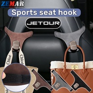 Jetour VT9 Dashing Car Sports Seat Hook Special Hook for Sports Seat High End Suede Metal Car Hooks 