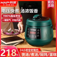 HY&amp; HAPHap Electric Pressure Cooker Small Pressure Cooker Small New Pressure Cooker Electric Cooker Mini Electric Pressu