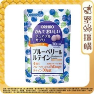 ORIHIRO - 藍莓+葉黃素護眼藍莓味嚼片 120s (平行進口 6757)