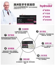 【Hydrodol解酒片功效及使用方法 】   ❤傳說中的澳洲Hydrodol解酒片 澳人喝酒全靠它