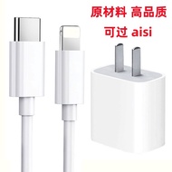3C Certified pd20w Charger Suitable for Apple Fast Charging Head Mobile Phone Charging Head PD30W Ap