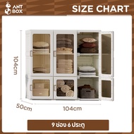 ANTBOX 衣橱 Transparent Wardrobe 6-15 Full Box Portable Installation Free Cloth Storage Strong Stabili