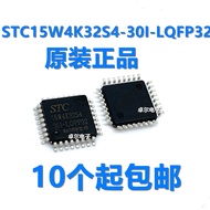 [32 Pins] Brand New STC Microcontroller Chip STC15W4K32S4-30I-LQFP32 Ready Stock Can Shoot Directly