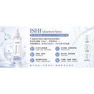 **100% Authentic** DR MIYU - ISHI Quantum Spray
