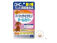 [日本] DHC 犬用綜合維生素