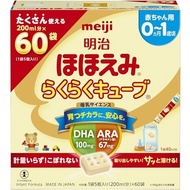 Meiji Hohoemi Meiji Hohoemi Rakuraku Cube 1,620g (27g x 60 bags) [Solid powdered milk for ages 0 months to 1 year] [Direct from japan] [Multi-language]