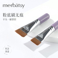 Foundation Brush Flat Head Portable Do Not Eat Powder Makeup Brush Blade Concealer High Gloss Isolat