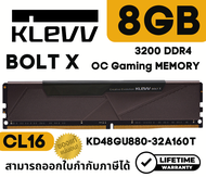 (8GB) DDR4 3200MHz RAM PC (แรม) KLEVV BOLT X (KD48GU880-32A160T) - LT.