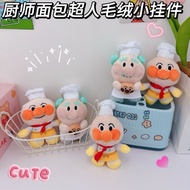 Anpanman Keychain