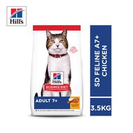 Hills Science Diet  Feline A7+ Chicken 3.5kg