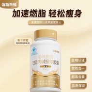 One cycle of 3 bottles of [Haselifu] Merrill Lynch One cycle Green Tea Capsules Weight Loss Fat Loss