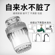 Water Purifier Household Purification Universal Splash-Proof Kitchen Water Filter Faucet Residue Sep