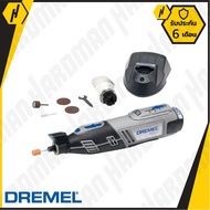( โปรโมชั่น++) คุ้มค่า DREMEL 8220-1/5 เครื่องมือโรตารี่ ไร้สาย 175 วัตต์ อุปกรณ์ต่อพ่วง 1 ชิ้น อุปก
