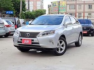 2013車型 RX270 2.7L~日系進口豪華休旅~10安~衛星導航~數位電視~倒車顯影~可全額貸輕鬆月付輕鬆入主  